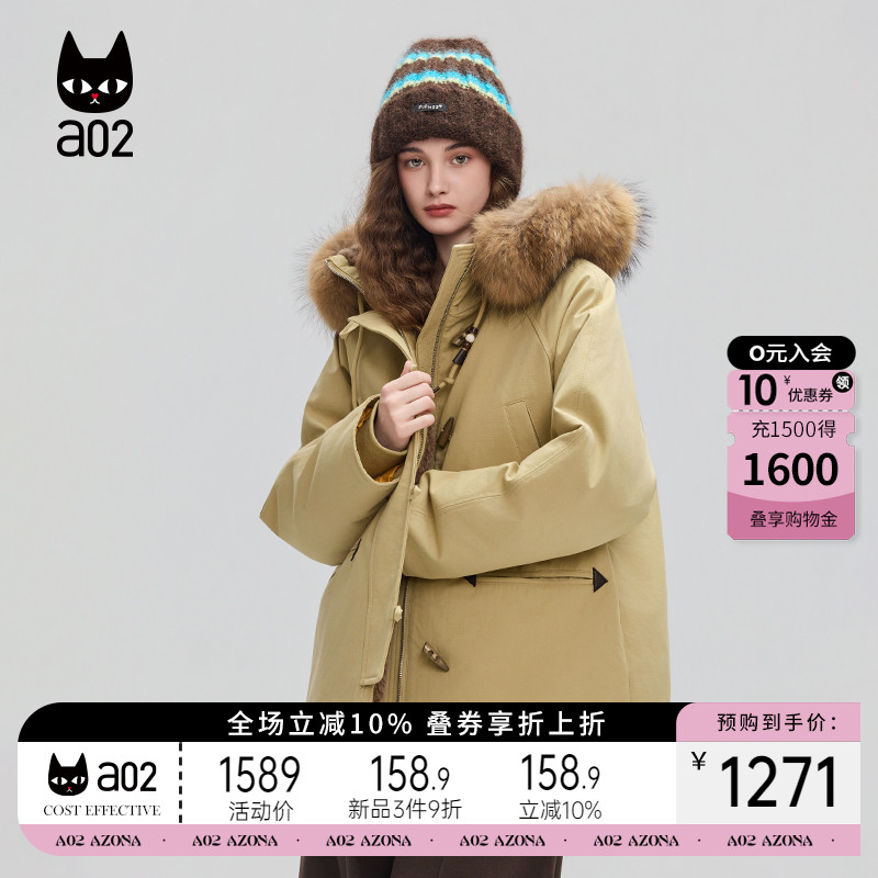 a02宽松新年红毛毛连帽羽绒服女2025新款冬季白鸭绒外套冬装