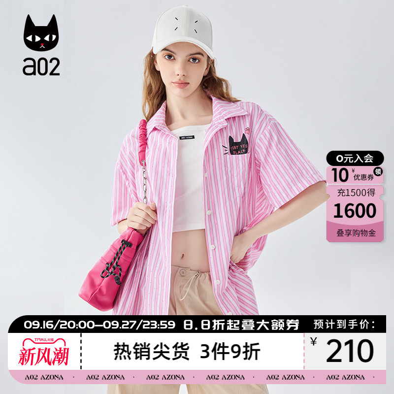 a02条纹短袖衬衫外套夏季新款										