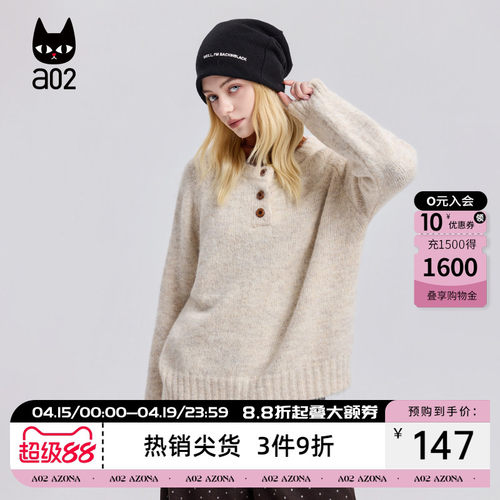 a02宽松半开领毛衣女冬季2025新款甜美风加厚针织衫上衣冬装内搭