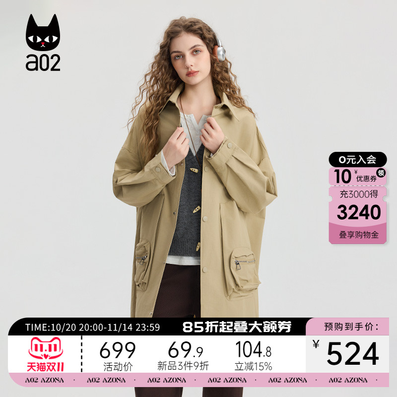 a02巴恩风长款宽松风衣外套女2025新款秋季工装防风大衣出行穿搭