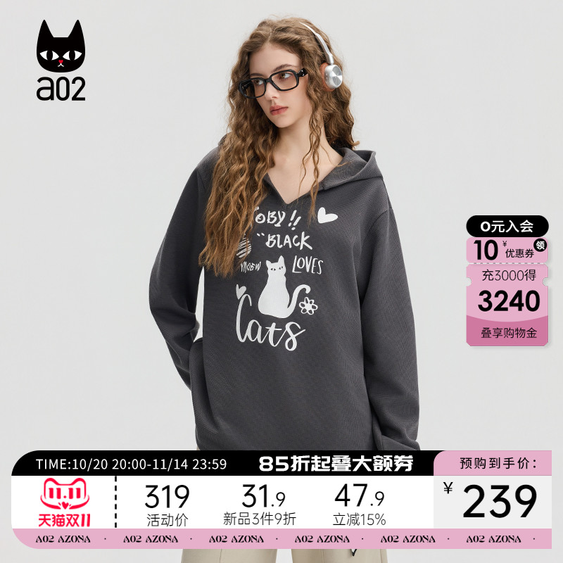 a02黑猫系列宽松华夫格V领连帽卫衣女2025新款秋季灰色休闲上衣