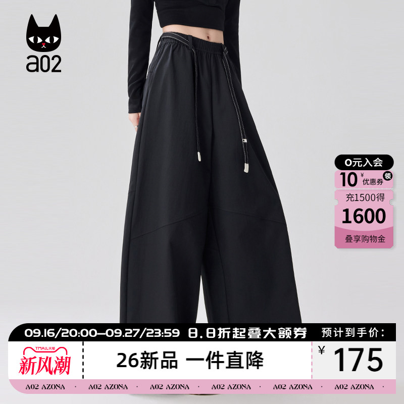 a02韩系慵懒风宽松阔腿裤子女款2026新款春夏薄款设计感阔腿长裤图片
