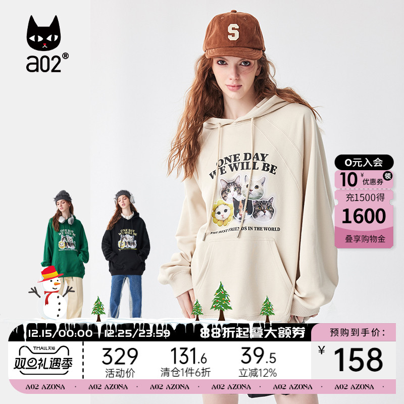 a02潮酷风休闲舒适带帽卫衣