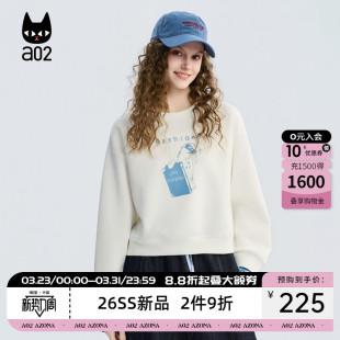 a02宽松无帽白色卫衣女款2026新款春秋袖口撞色设计感慵懒风上衣