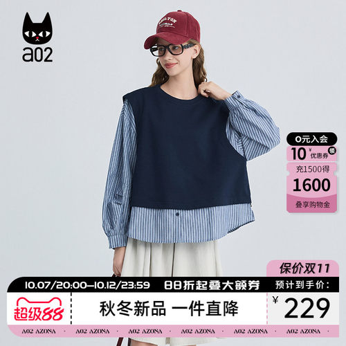 a02假两件衬衫袖卫衣圆领条纹宽松慵懒风上衣女士2026秋季新款