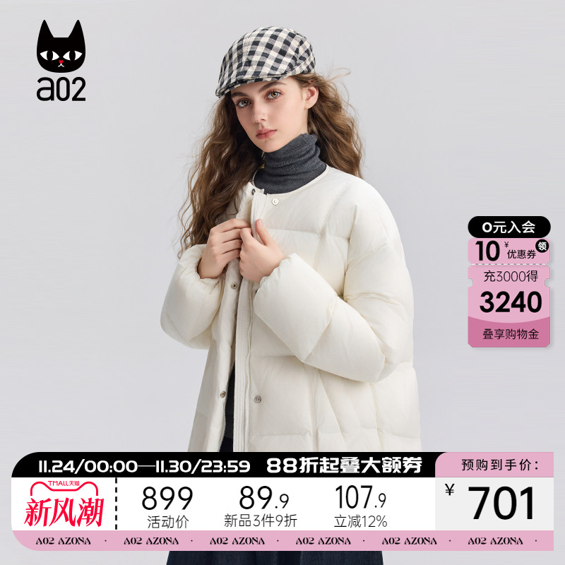 a02宽松无领白鸭绒羽绒服女2025新款冬季保暖百搭面包服叠穿神器