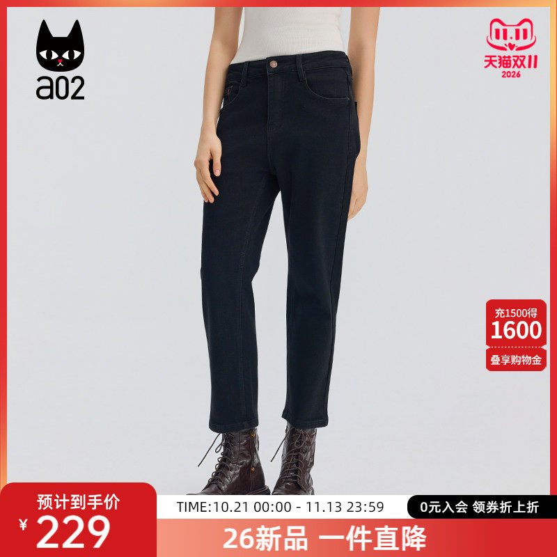 a02宽松磨毛牛仔裤女2025新款冬季铅笔小脚裤休闲长裤加厚裤子