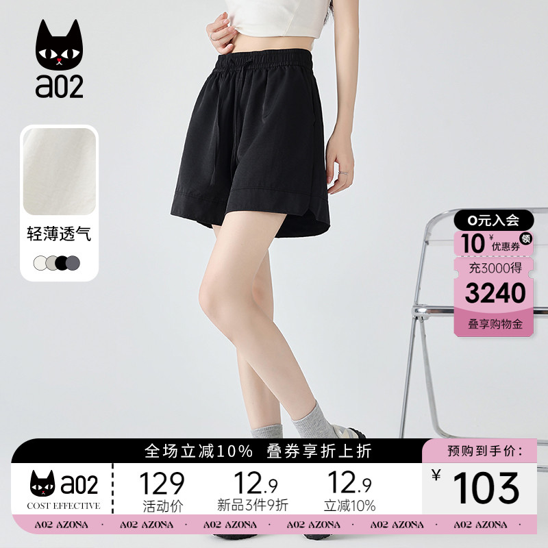 a02宽松多色百搭休闲短裤女2025新款夏季轻薄裤子设计感下装
