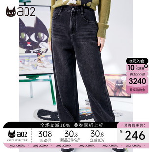 a02牛仔裤 女秋冬新品 潮流简约宽松牛仔裤 百搭显瘦休闲直筒裤