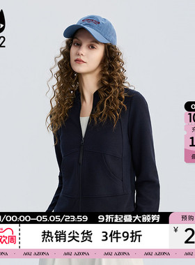 a02简约修身立领针织开衫外套女款春季2026休闲防风春装上衣