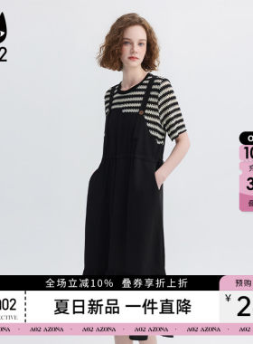 a02设计感减龄条纹假两件背带短袖连衣裙女夏2026收腰大摆t恤裙