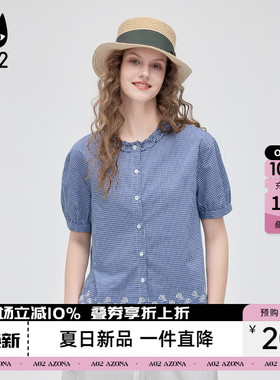 a02设计感小众法式蓝色衬衫女2026夏季新款木耳圆领绣花下摆小衫