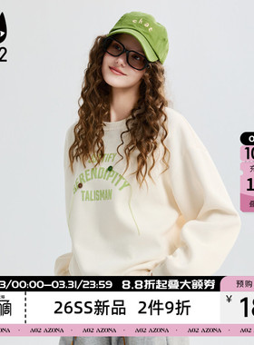 a02简约通勤百搭宽松圆领卫衣女2026新款春季无帽设计感春装上衣