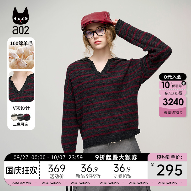 a022025春秋女士羊毛衫新款慵懒风宽松通勤版连帽条纹纯羊毛上衣