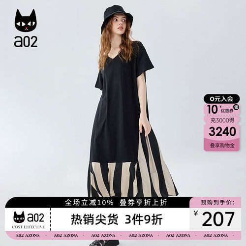 a02气质设计感显瘦连衣裙