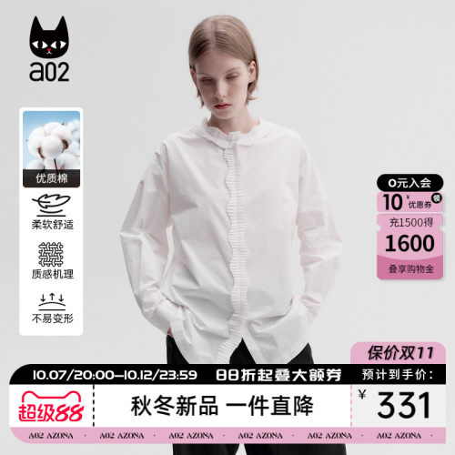 a02【ML麦麸系列】法式花边圆领长袖衬衫女2026新款秋季衬衣外搭