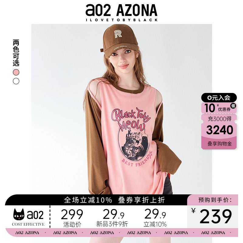 a02宽松插肩袖圆领长袖T恤2025新款秋季小众设计感女装上衣