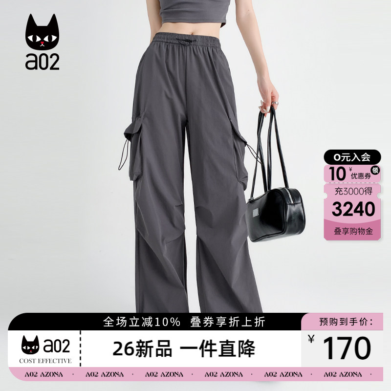 a02宽松大口袋工装裤子女款2026新款夏季休闲长裤轻薄透气阔腿裤图片