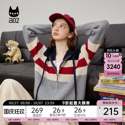 a02深秋初冬新款毛织连帽开衫条纹针织衫宽松版长袖毛衣潮牌上衣