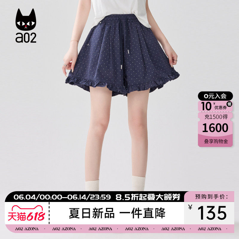 a02宽松波点木耳边短裤女款2026新款春夏薄款法式荷叶边休闲裤