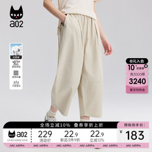 a02阔腿香蕉裤工装休闲裤子女2025新款夏季立体感轻薄透气九分裤