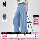 宽松休闲夏装 a02牛仔裤 轻薄裤 子弯刀裤 子女2025新款 夏季