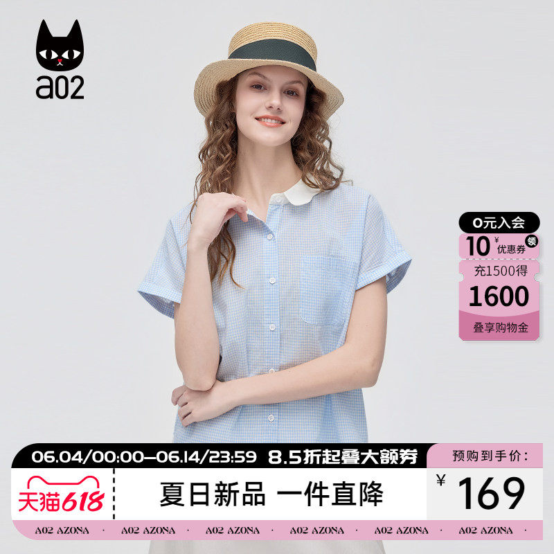 a02法式学院风蓝色格纹短袖衬衫女2026新款夏装淡人高知穿搭上衣