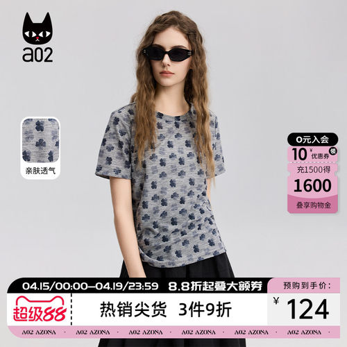 a02天丝凉感圆领短袖T恤女2026新款夏季薄款透气宽松设计感上衣