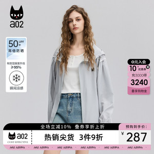 a02蕾丝拼接连帽防晒外套女2026新款夏季轻薄透气舒适垂感上衣