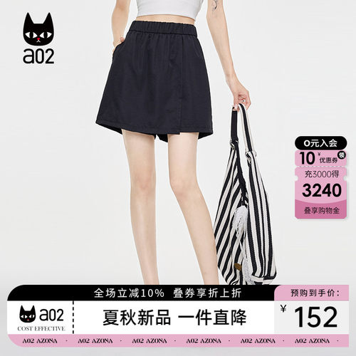 a02假两件裙裤设计感工装短裤女款2026新款夏季薄款透气休闲裤子