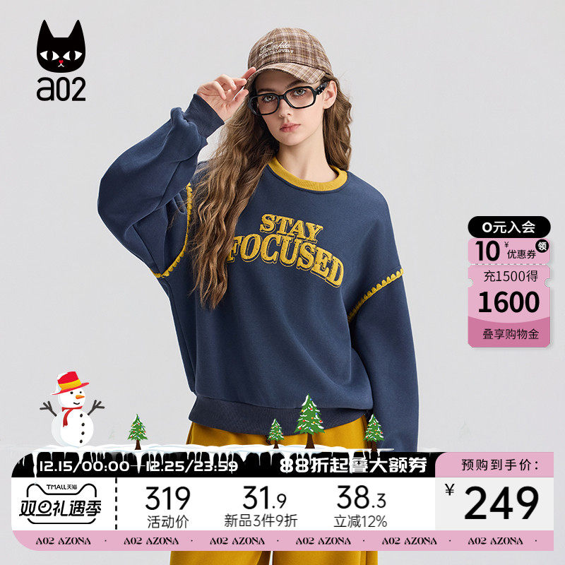 a02宽松圆领加绒卫衣女2025新款冬季保暖加厚设计感冬装百搭上衣