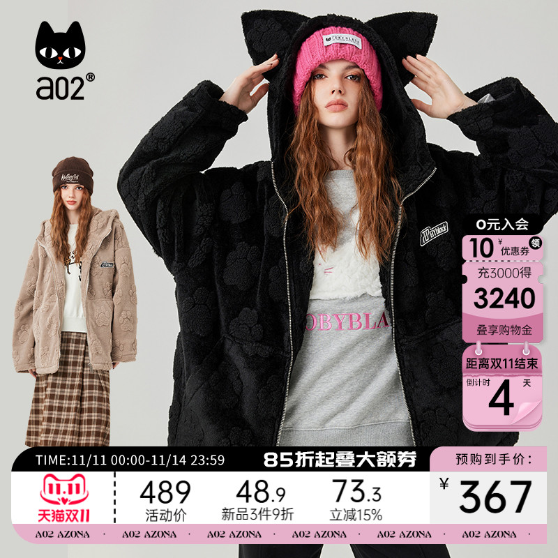 a02带帽羊羔绒立体猫爪猫头外套