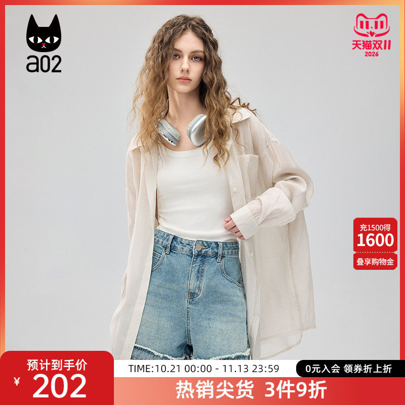 a02慵懒风条纹衬衫女2026秋夏季新款宽松中长款薄款防晒上衣衬衣