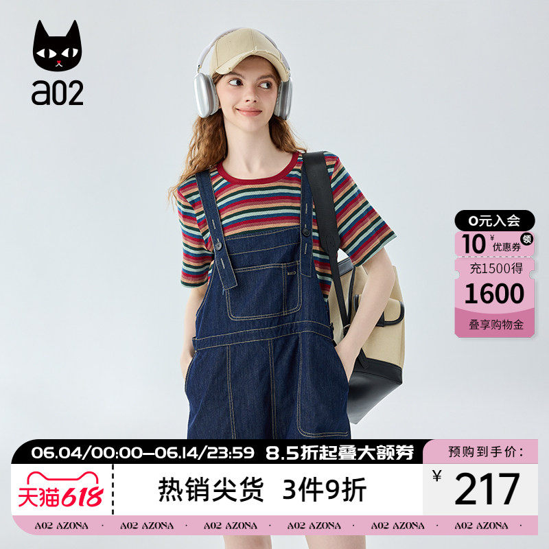 a02夏装搭配一整套牛仔背带裤短袖T恤套装2026新款夏季炸街减龄