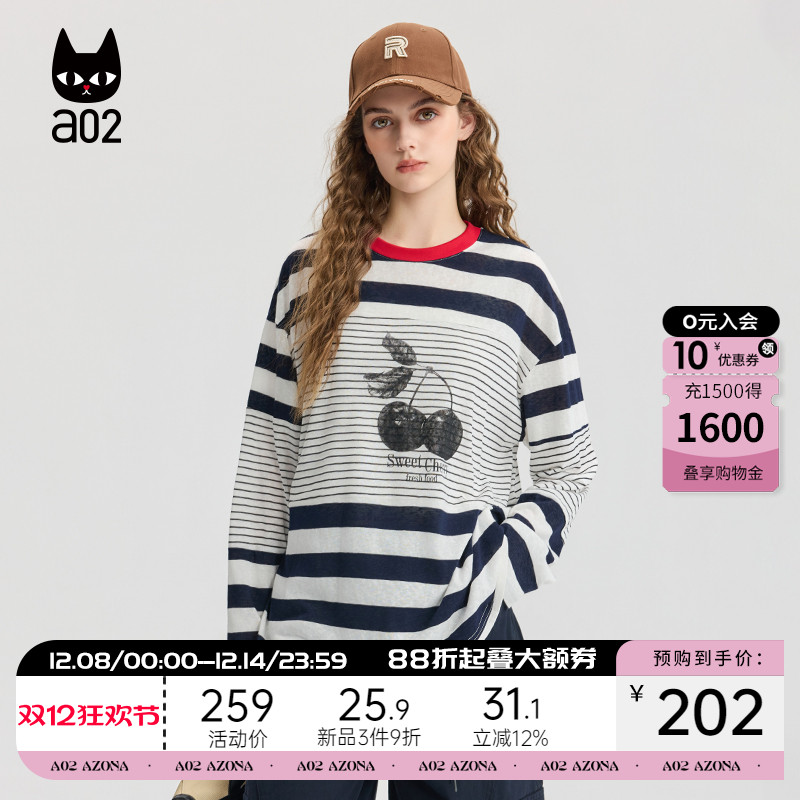 a02宽松圆领长袖条纹T恤女2025新款秋季设计感打底衫上衣通勤穿搭