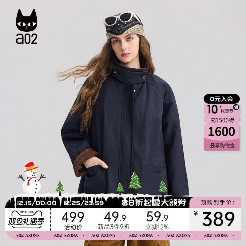 a02宽松立领灯芯绒棉服女2025新款冬季加厚保暖棉衣外套通勤穿搭