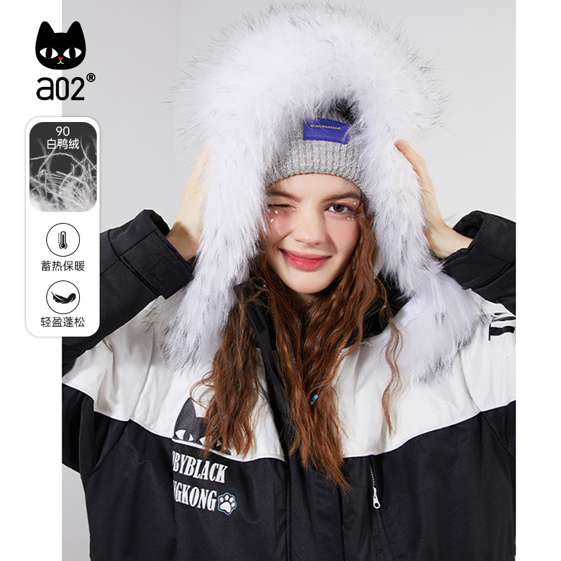 A02拼接设计感长款羽绒服