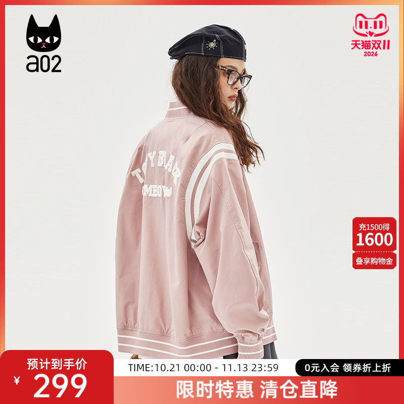 a02春夏新款2026棒球服绣花宽松版潮流时尚立领轻奢高级外套女潮