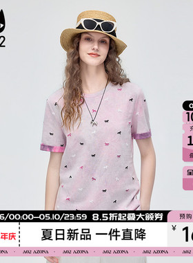a02小众渐变设计可爱小马短袖T恤女2026夏季新款宽松显瘦打底衫