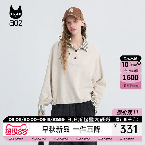 a02条纹翻领假两件Polo卫衣慵懒风穿搭上衣女款早秋穿搭秋季新款