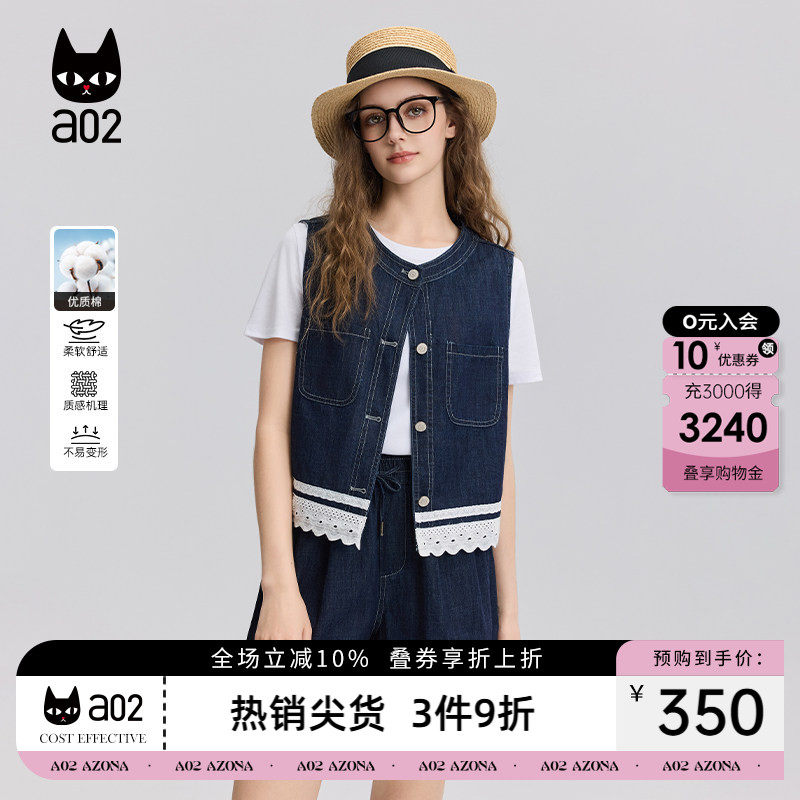 a02牛仔套装女2026新款夏季马甲牛仔短裤蕾丝拼接设计感夏装薄款