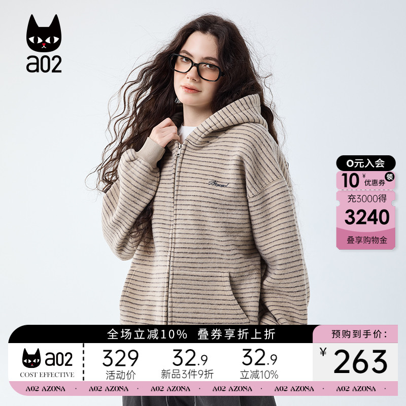 a02宽松加绒加厚连帽条纹外套女2025新款冬季卫衣开衫冬装上衣
