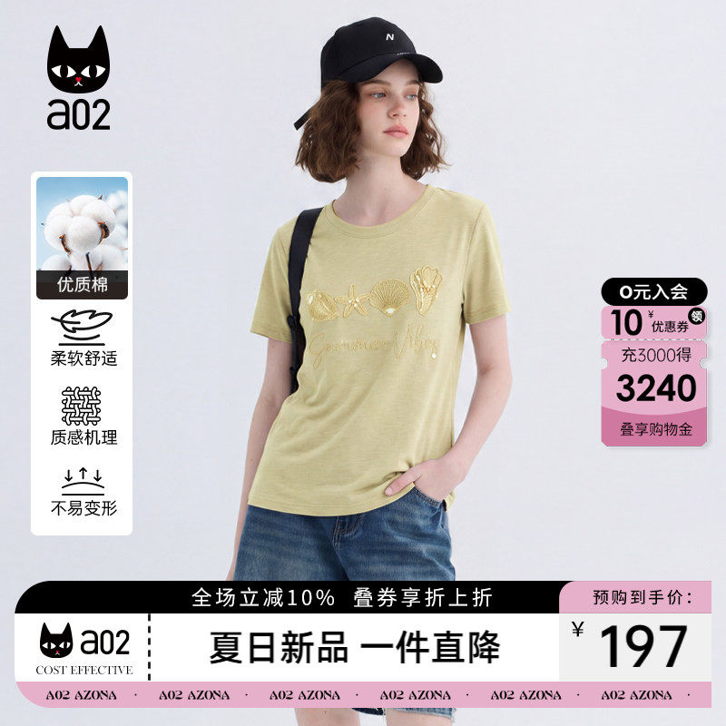 a02重工钉珠刺绣海星圆领短袖T恤女夏2026新款宽松休闲通勤上衣女