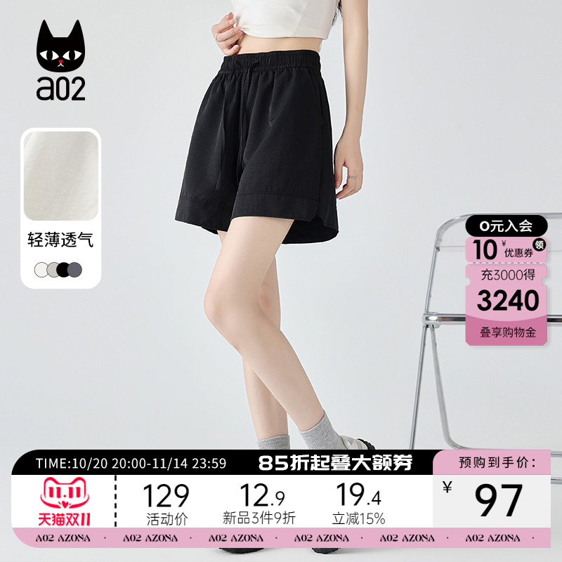 a02宽松多色百搭休闲短裤女2休闲裤