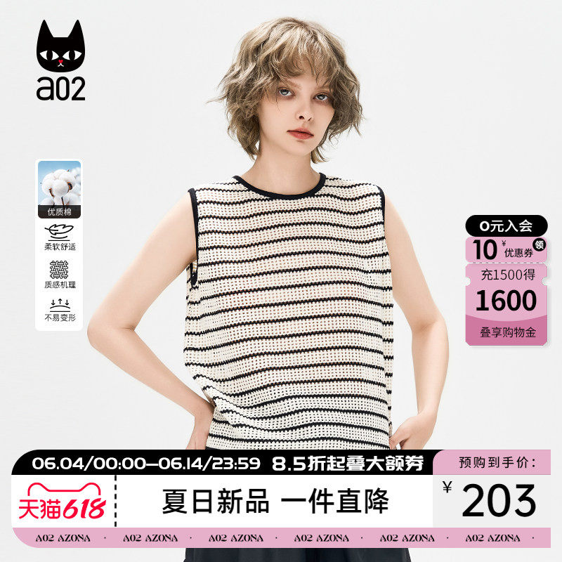 a02【ET自然系列】黑白条纹背心女2026新款夏季通勤穿搭无袖上衣