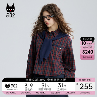 a02宽松长袖衬衫女2025新款秋季格子上衣披肩两件套短款灯笼袖