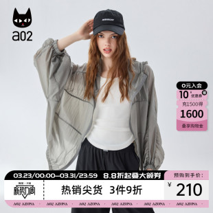 轻薄透气凉感长袖 夏季 连帽防晒服外套 2025新款 a02宽松防晒衣女款