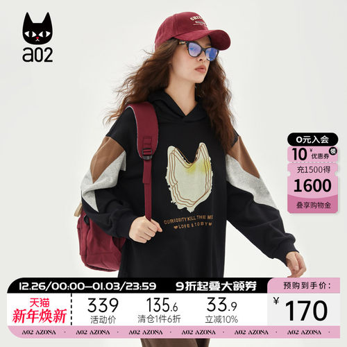 遮屁股中长款假两件春秋季女装