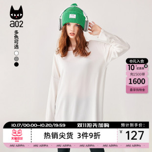 a02白色长袖女士t恤2026早秋新款鲨鱼裤遮屁股中长款上衣打底衫