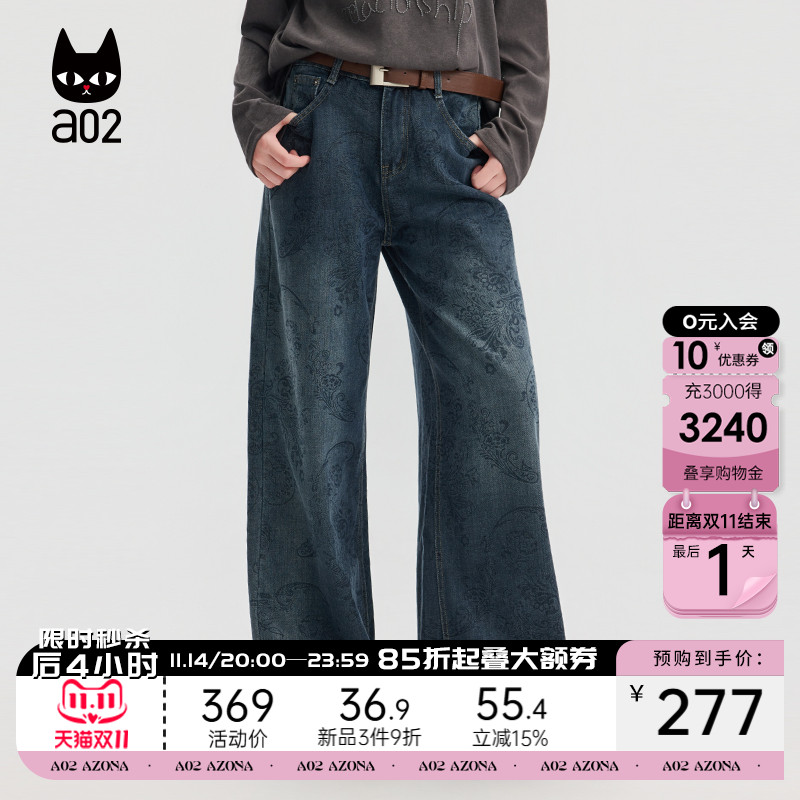 a02宽松提花牛仔裤女2025新款秋季直筒裤子复古休闲长裤通勤穿搭